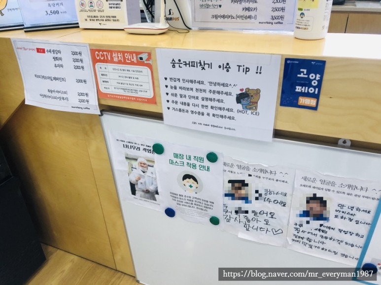 나너우리작업장 이미지