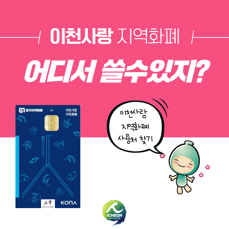 이천열쇠 이미지
