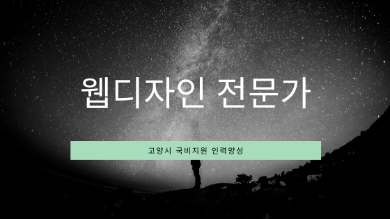 더조은디자인 이미지