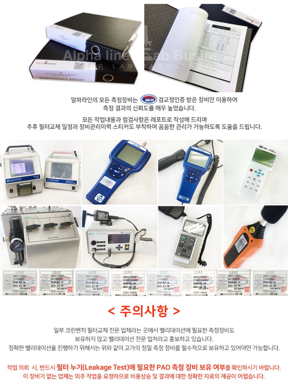 청담크린 이미지