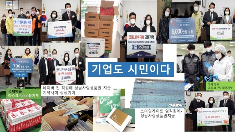 (주)랩토피아 이미지