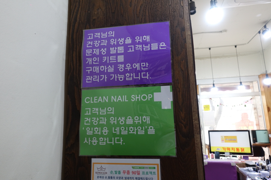 네일효 이미지