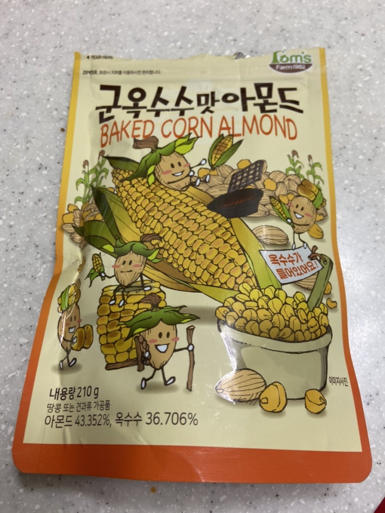 명동양행 이미지
