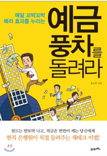 21세기로또 이미지