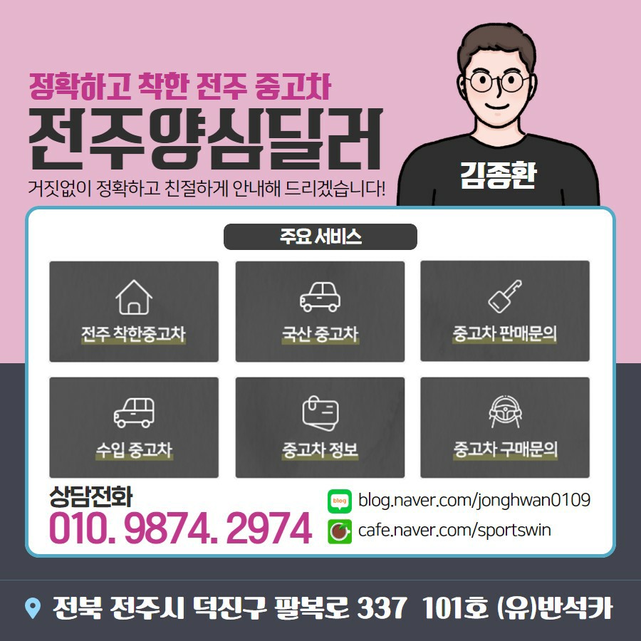 아중정육점 이미지
