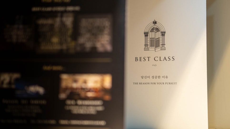 베스트브라더스 이미지
