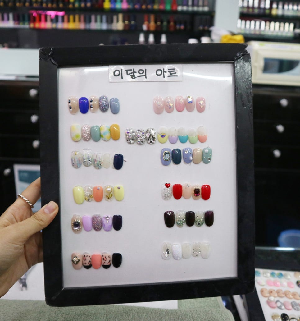 니손내손 이미지