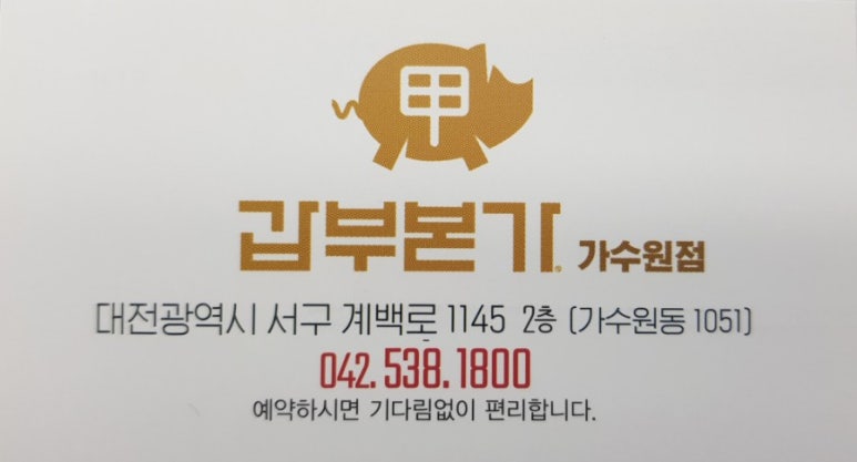 통신본가 이미지