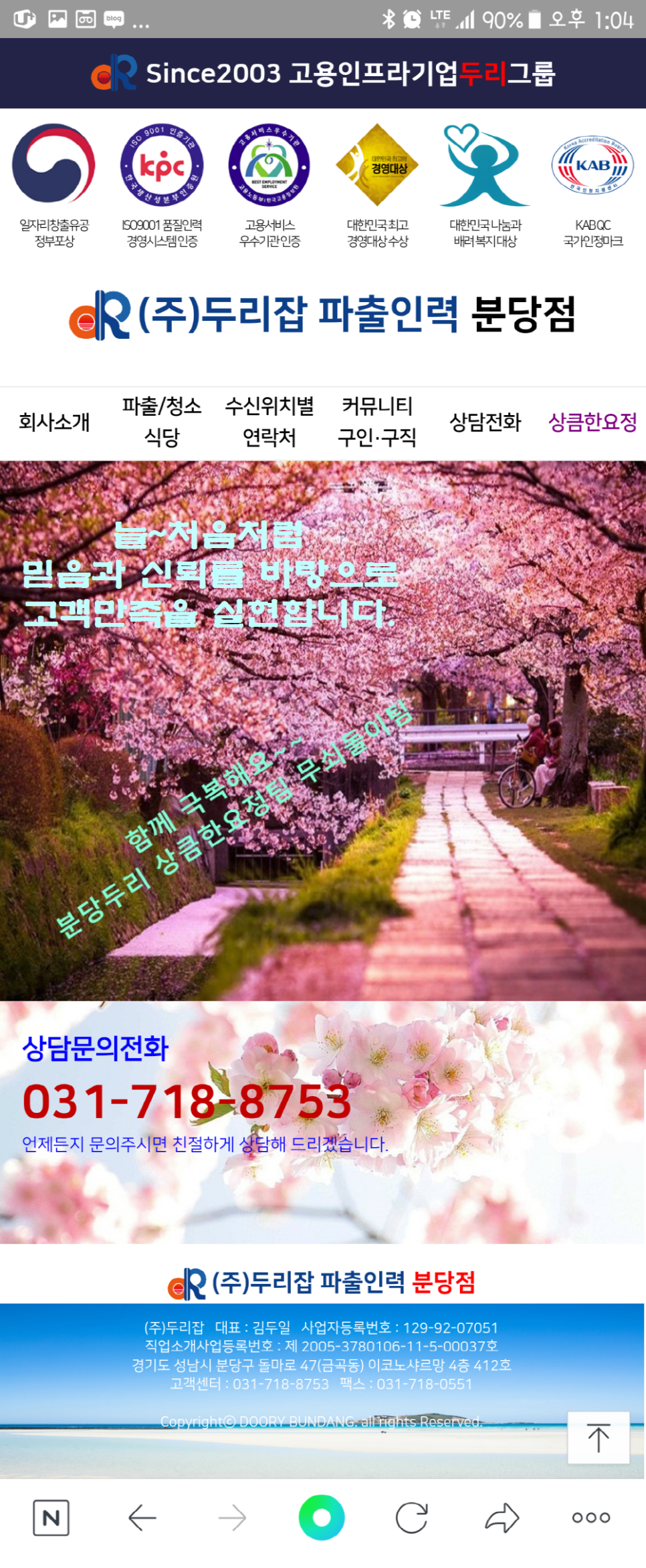파출링크 이미지
