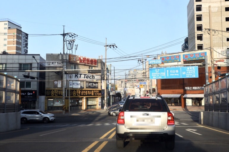 하이웨이마트 송탄지산점 이미지