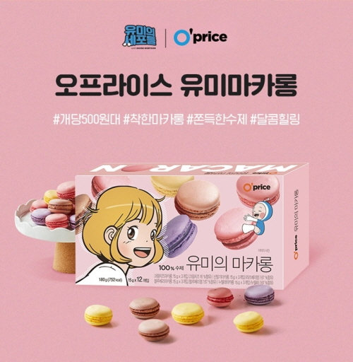 이랜드리테일강서점 이미지