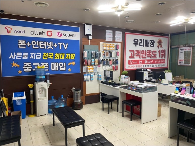 훈스텔레콤 이미지