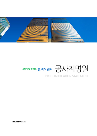 이엔씨디자인 이미지