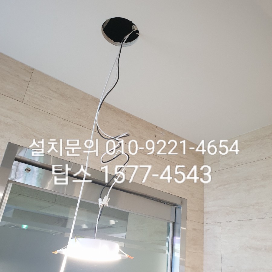 탑스 생활건강 이미지