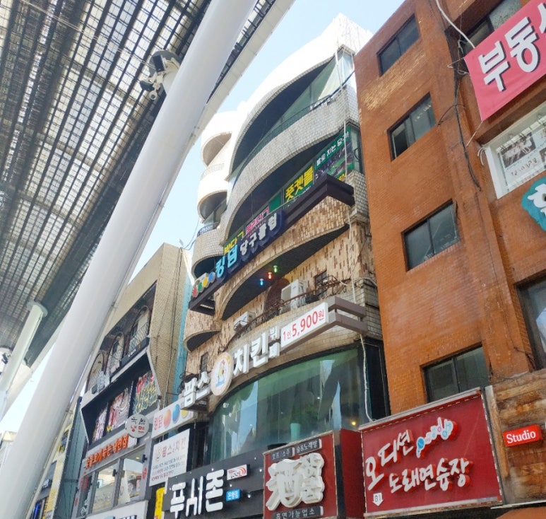 킹덤당구장 이미지