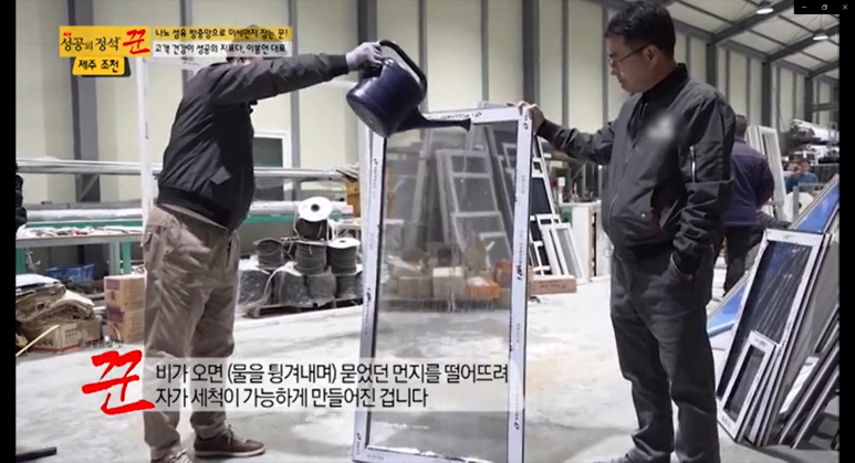 윈드클린 이미지