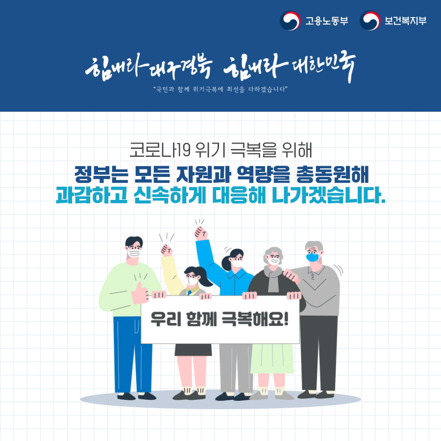 한마음직업상담센터 이미지