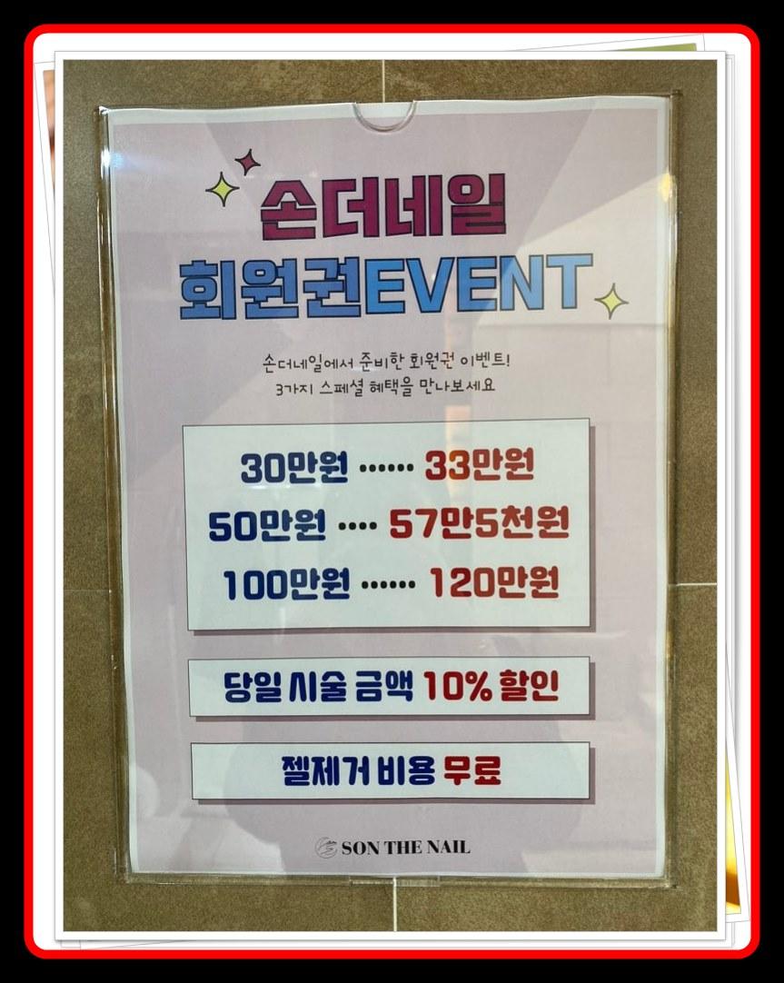 네일에반하다 이미지