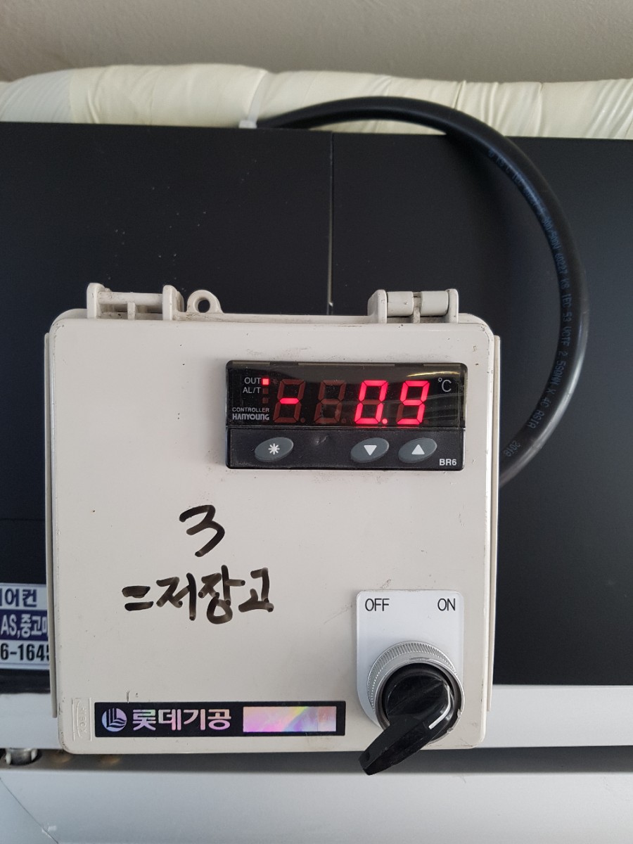 동해냉동에어컨 이미지