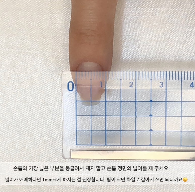 네일;S2 이미지