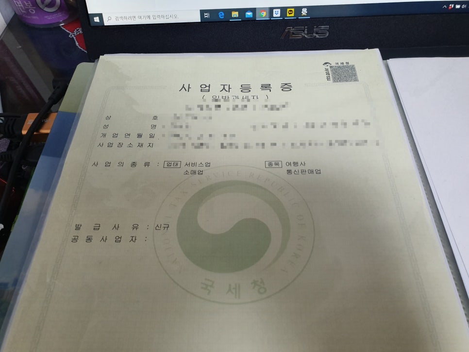 세무법인일우 이미지