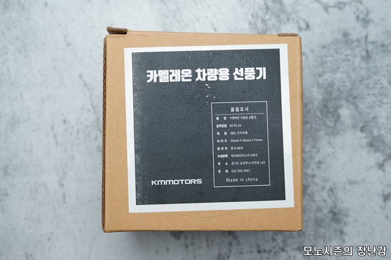 주식회사 케이엠 이미지