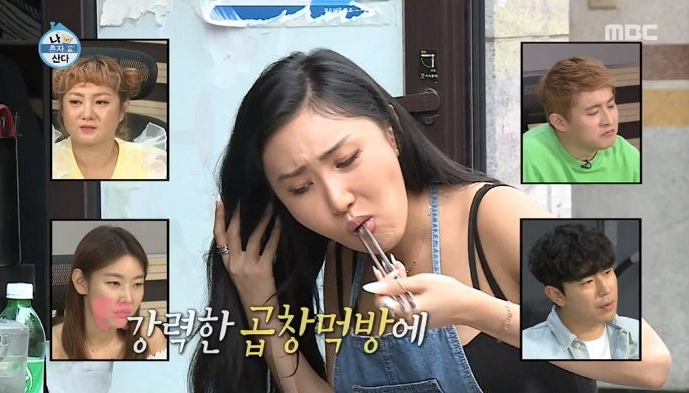 군자대한곱창부천 이미지