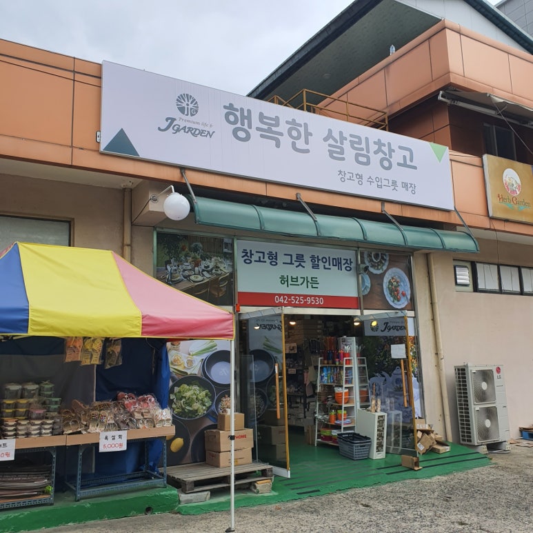 땡시장 이미지