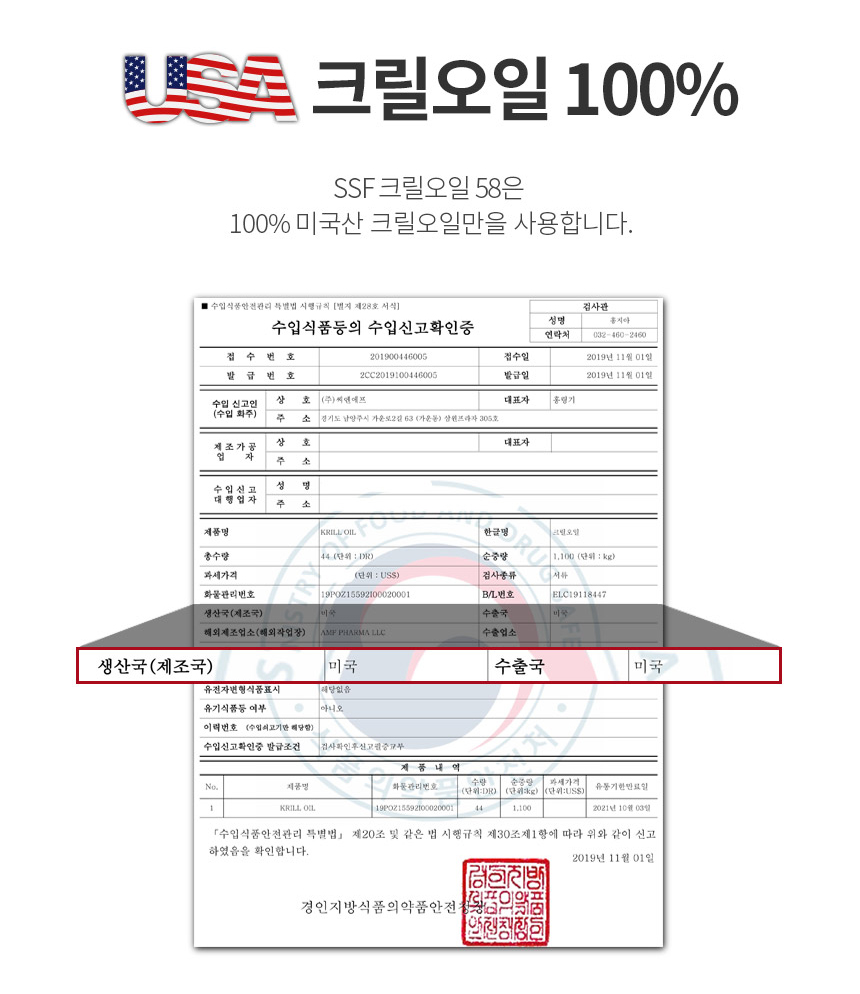 에스에스에프 이미지