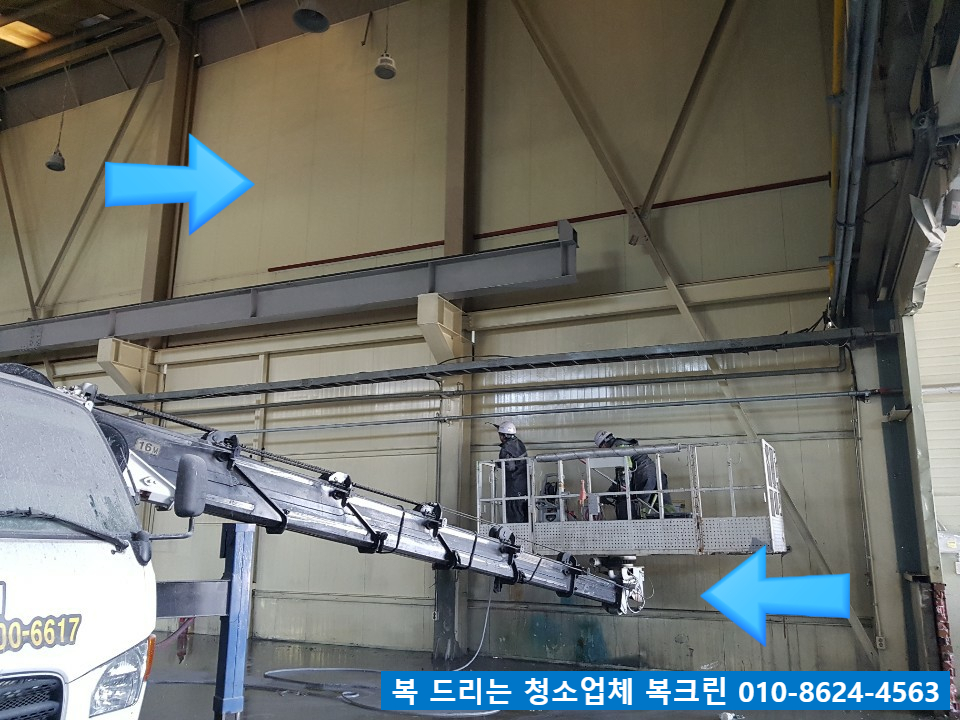 복크린 이미지