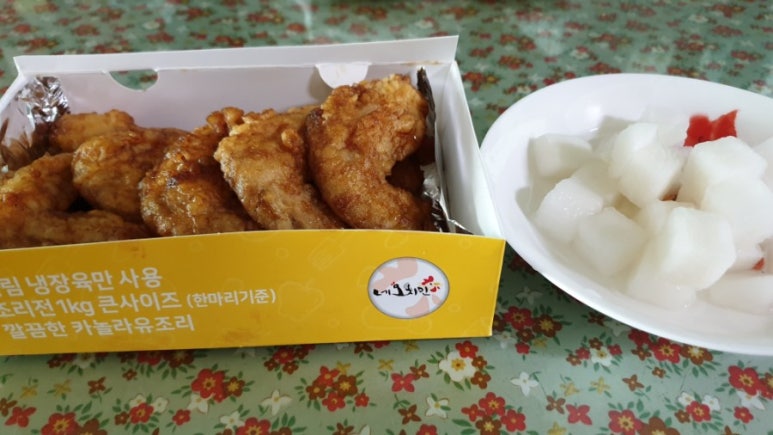 점촌농협하나로마트 이미지
