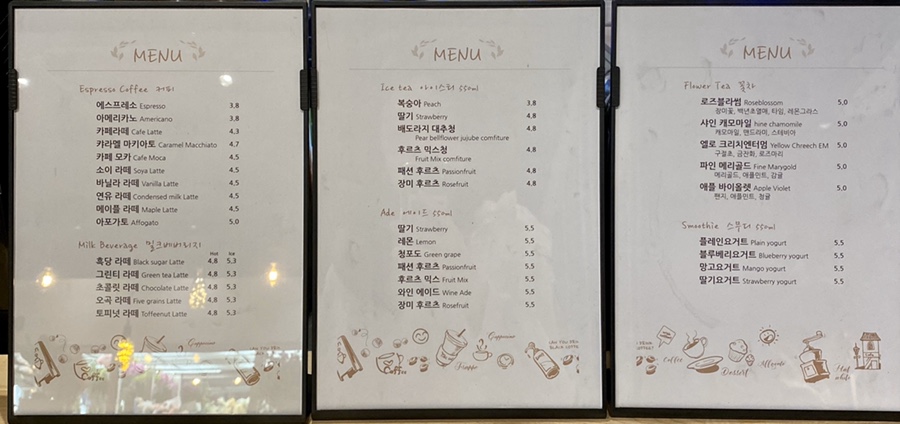 그린때때 이미지