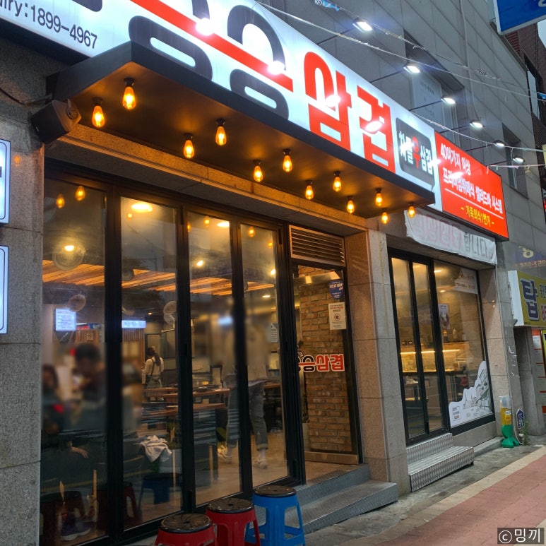 승승(연산2호점) 이미지