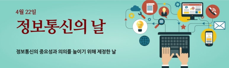 정상정보통신 이미지
