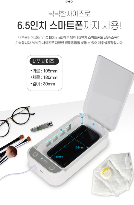 가나위생 이미지