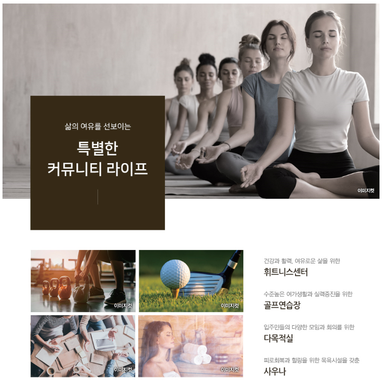 라온커뮤니티 이미지