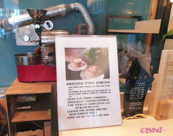 로스팅빈스 이미지