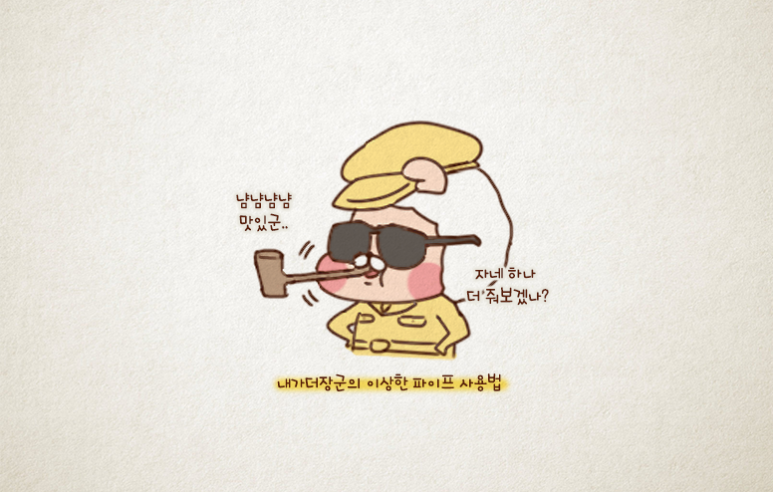 젠토리 이미지