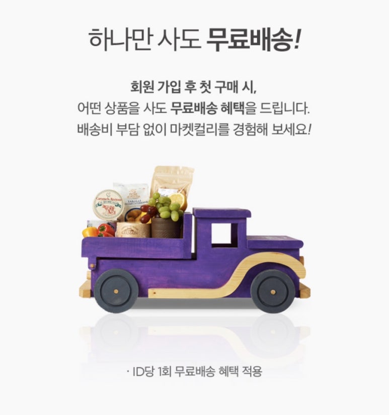 소분마켓 이미지