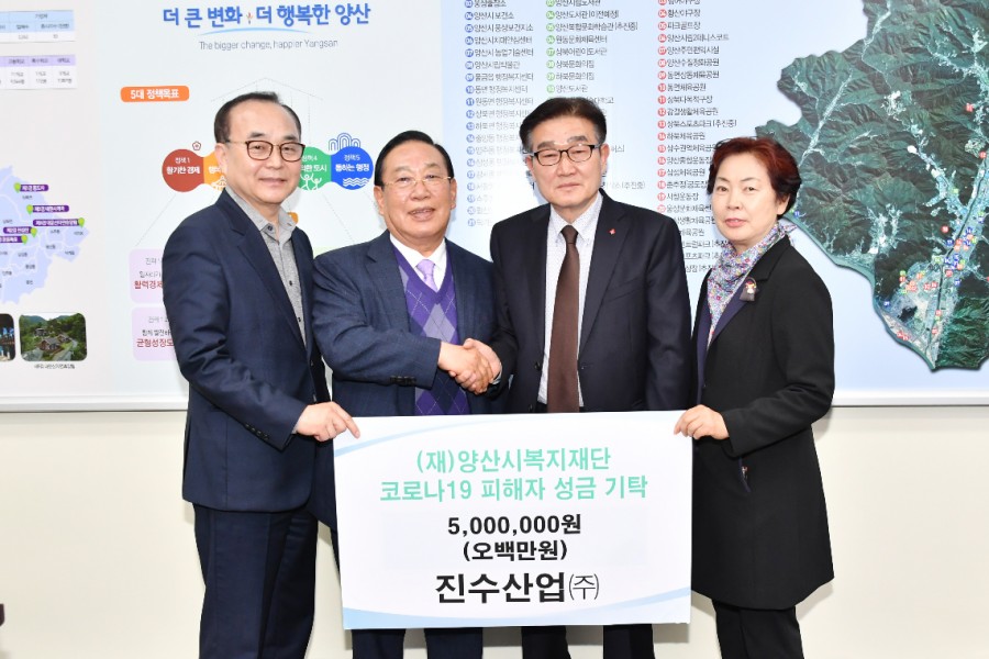 진수산업 이미지