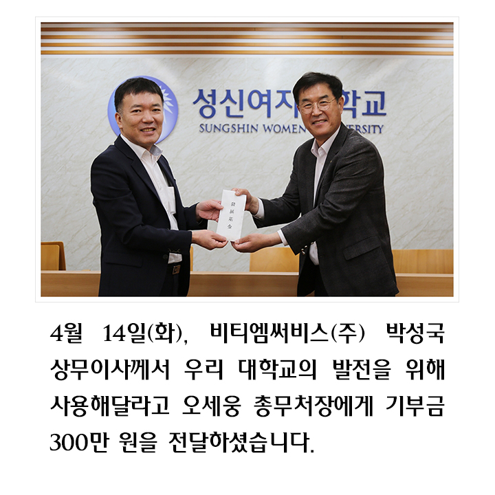 (주)비티엠써비스 이미지