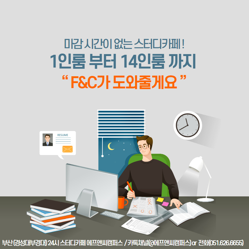 더에프앤씨 이미지