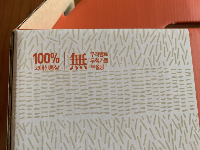 (주)믿음의나무 농업회사법인 이미지