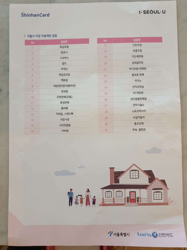 카지노가요주점 이미지