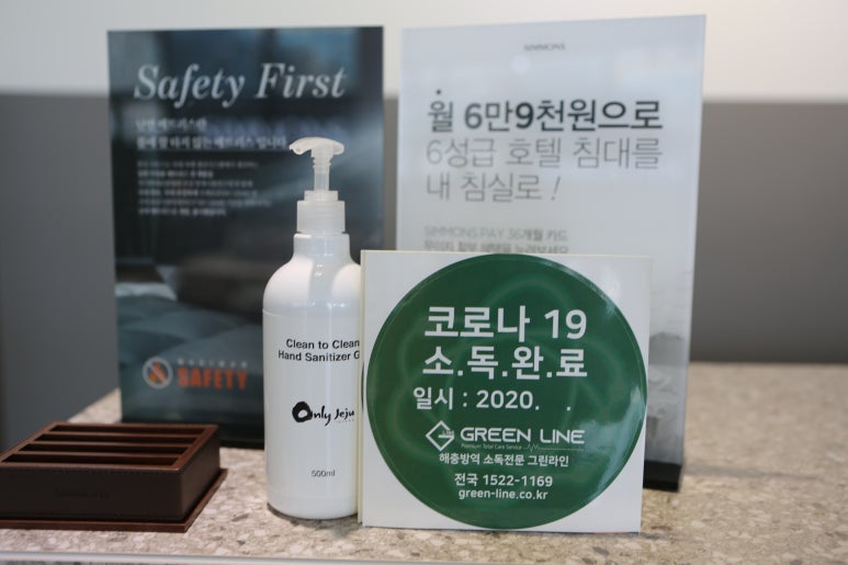 시몬스전주 이미지