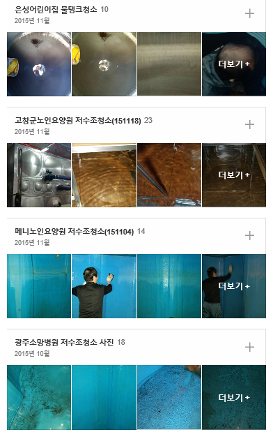 메니노인전문요양원 이미지