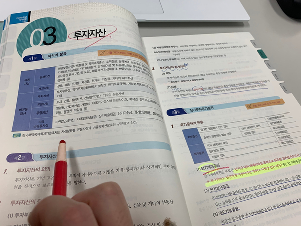 성공세무회계 이미지