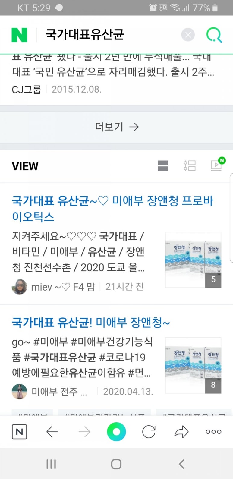 민앤장 이미지