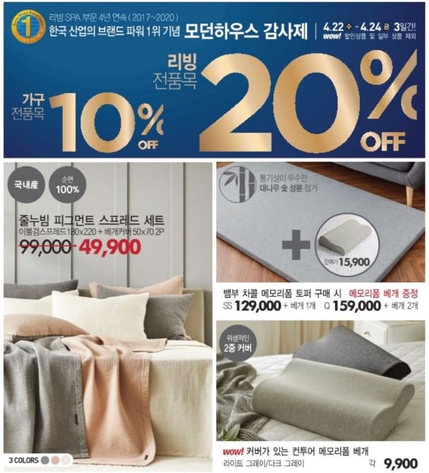 킴스클럽하우스 이미지
