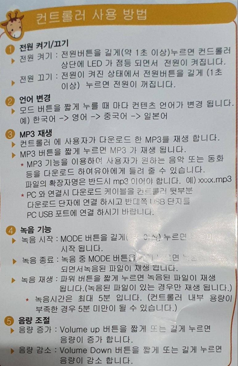인아마켓 이미지